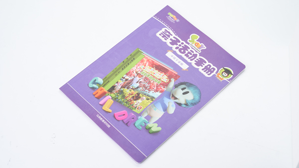 馬榮·國際教育選擇長(cháng)江印刷為其提供親子活動(dòng)手冊印刷服務(wù)