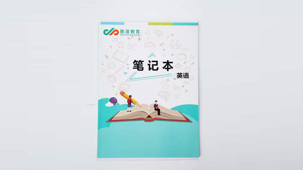 鵬道教育與長(cháng)江印刷長(cháng)期合作為其提供培訓教材印刷服務(wù)