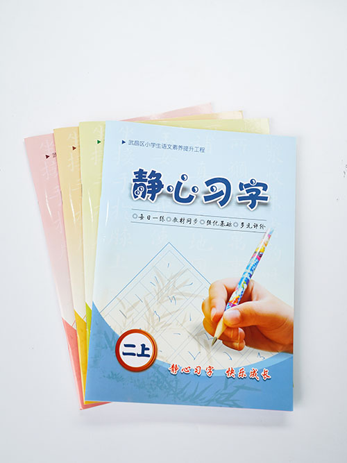 學(xué)而思選擇長(cháng)江印刷為其提供培訓資料印刷
